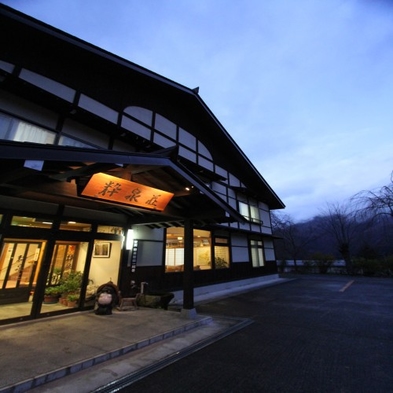 ひとり旅応援◆名泉『聖の湯』＆夕食付（女将手作りの郷土料理）朝食なしプラン